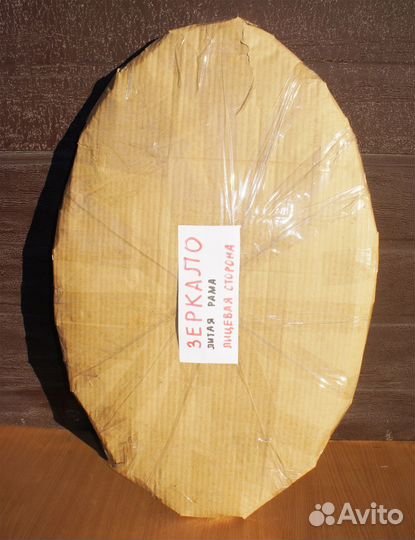 Зеркало С.С.С.Р. литая бронза