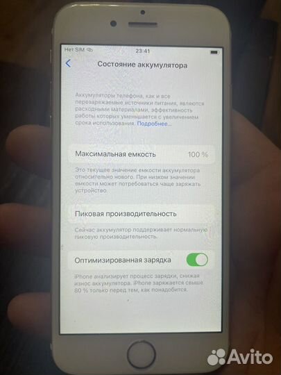 iPhone 6S, 32 ГБ