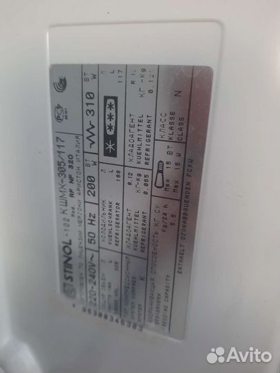 Компрессор холодильника стинол