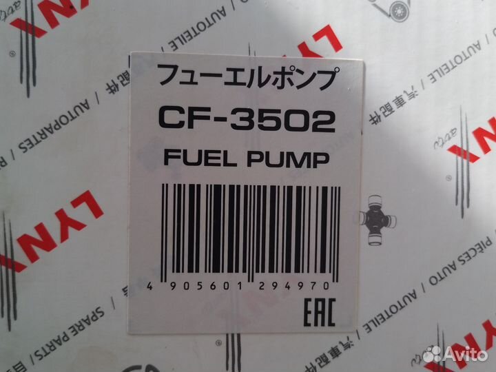 Бензонасос chevrolet lanos 1.5(новый)