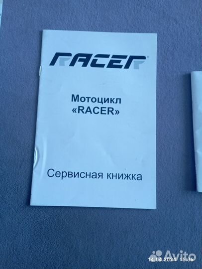 Продам enduro
