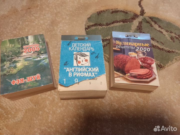 Отрывные календари ретро