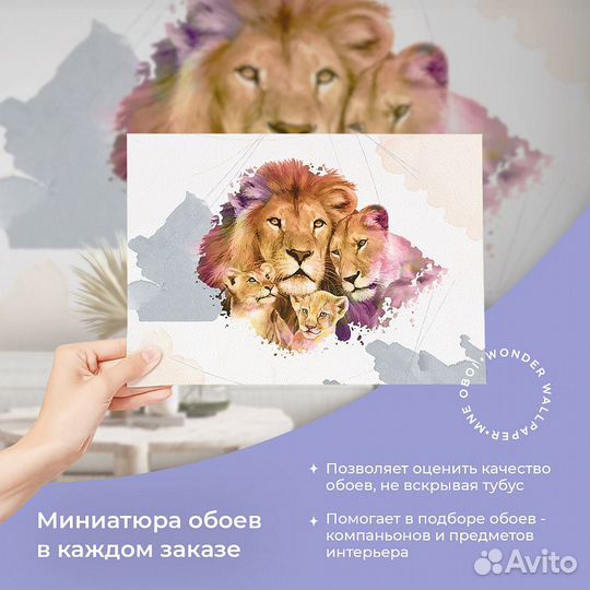 Авторские фотообои 