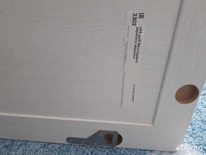 Зеркало от компании Лазурит