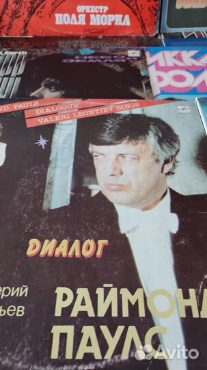 Виниловые пластинки