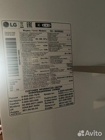 Холодильник LG