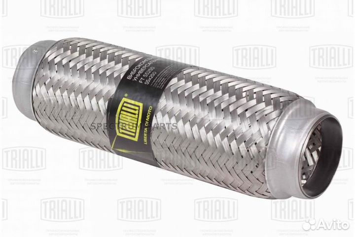 Гофра 55x250 InnerBraid FT55250 trialli FT55250 (F