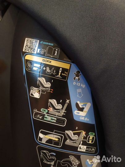 Детское автокресло от 0 до 18 кг