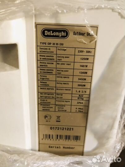 Сплит система