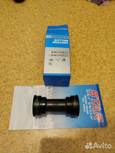 Каретка shimano шоссейная