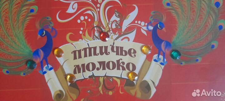 Птичье молоко 