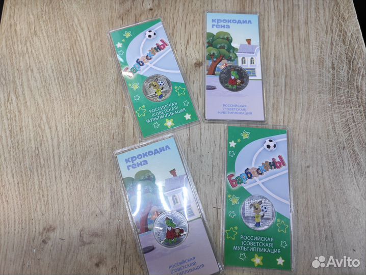 Монета Союзмультфильм