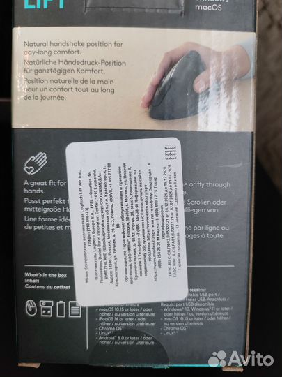 Logitech Lift мышь вертикальная