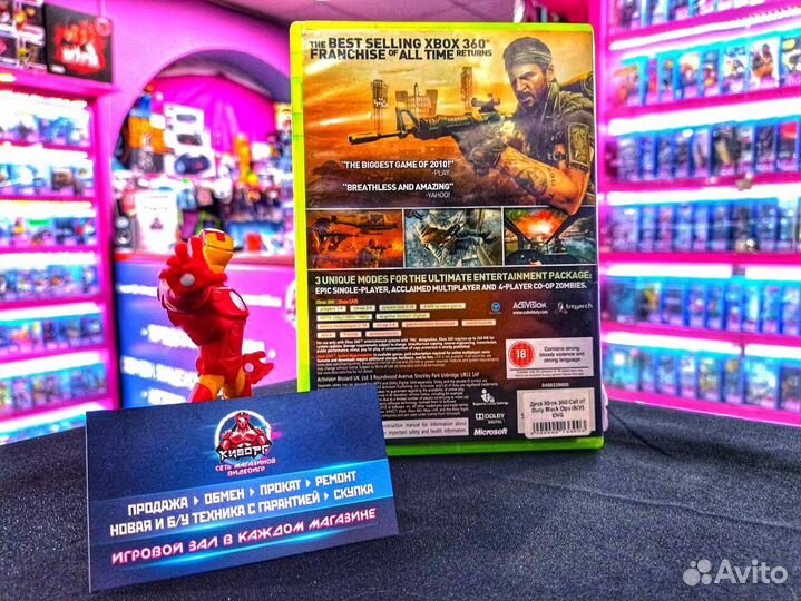 Call of Duty Black Ops ENG Xbox 360