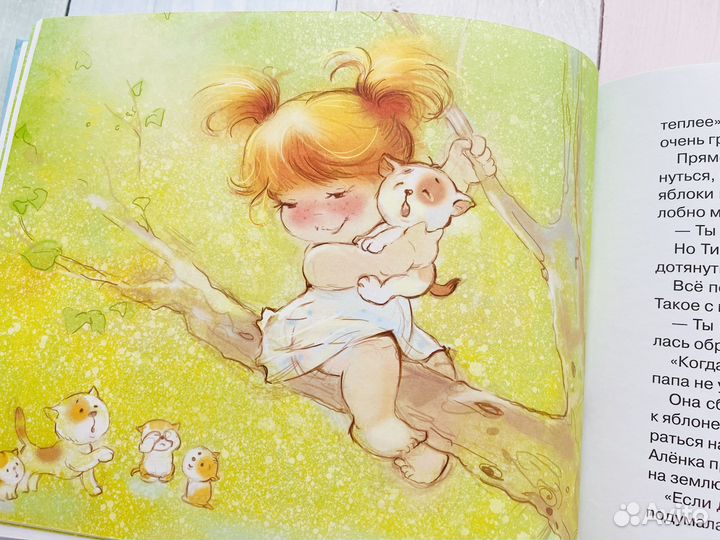 Детские книги автора: Вересова, Бабок (4шт)