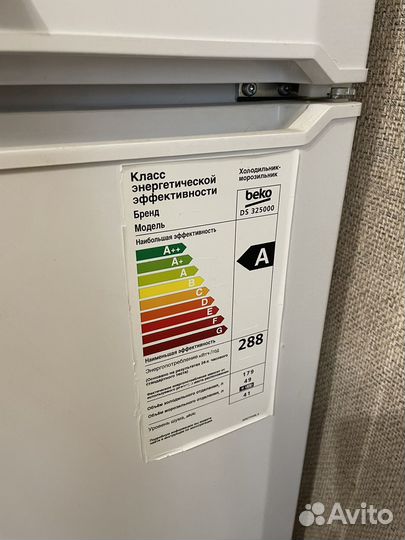 Холодильник beko бу