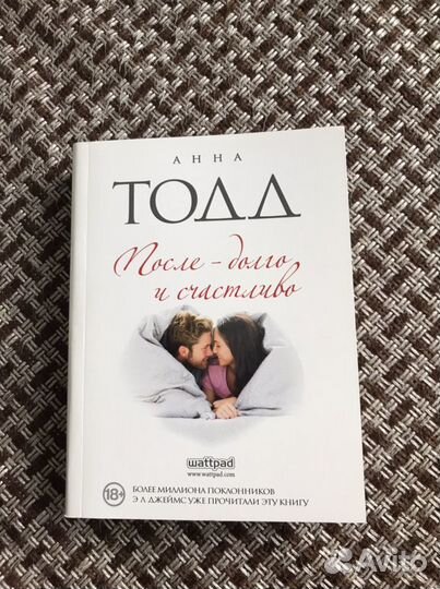 Книга