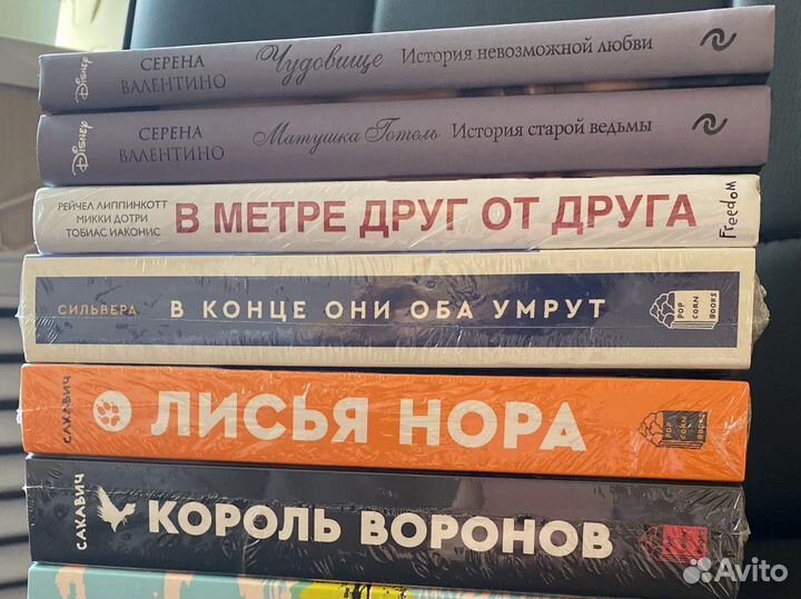 Книги