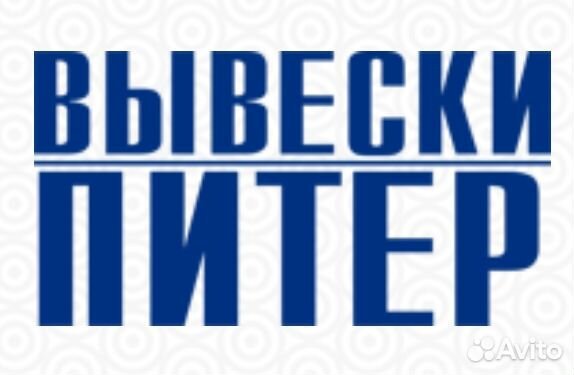 Сборщик наружной рекламы