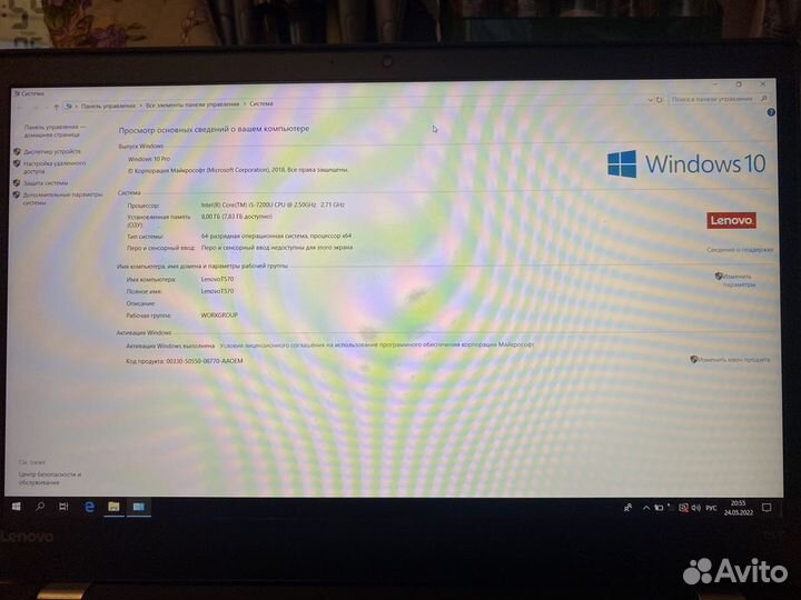 Продам отличный ноутбук Lenovo thinkpad t570