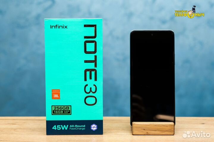 Infinix Note 30, 8/256 ГБ