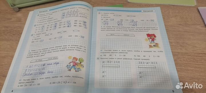 Рабочая тетрадь по математике Петерсон