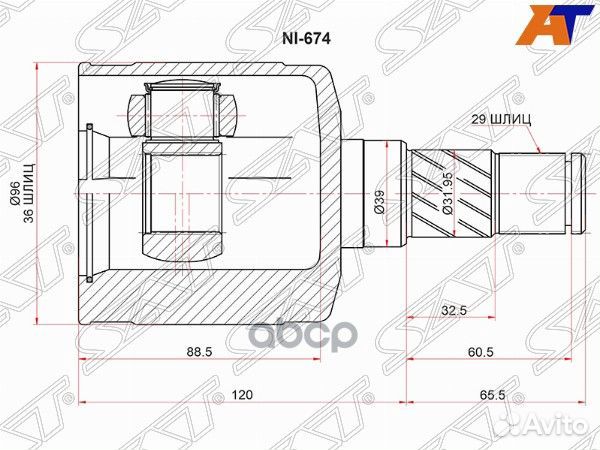 Шрус внутренний LH nissan murano Z50 VQ35DE 02-08