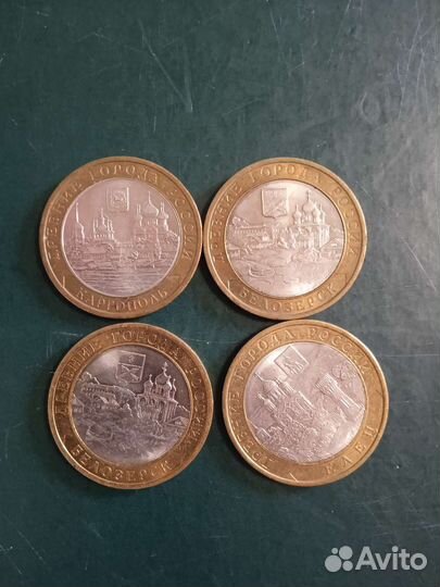 Монеты 10