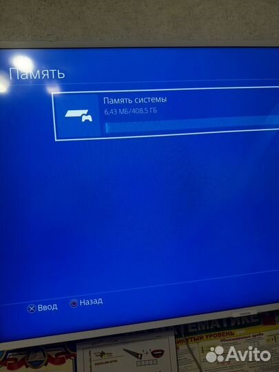 Sony playstation 4