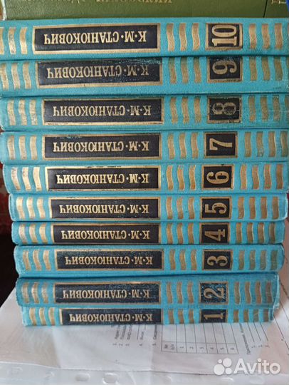 Собрания сочинений разные