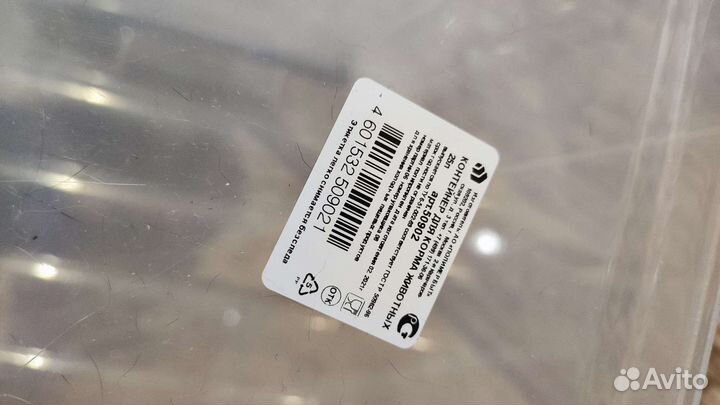 Контейнер для корма, 25 л или 10 кг