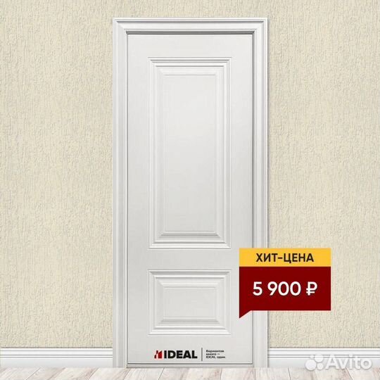 Двери межкомнатные