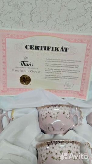 Чайный сервиз из чешского розового фарфора