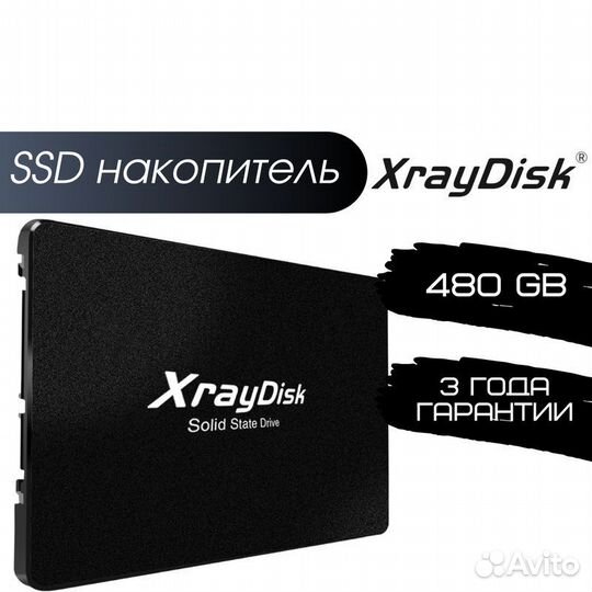SSD диски / SSD накопитель / ссд диск 480 Gb