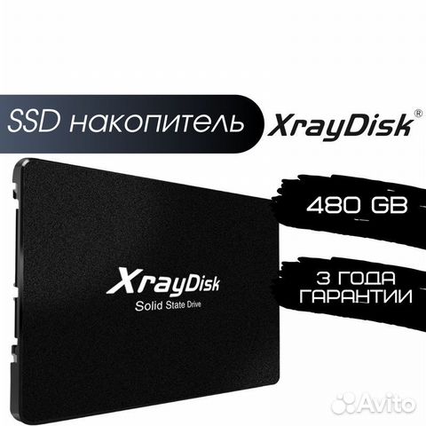 SSD диски / SSD накопитель / ссд диск 480 Gb