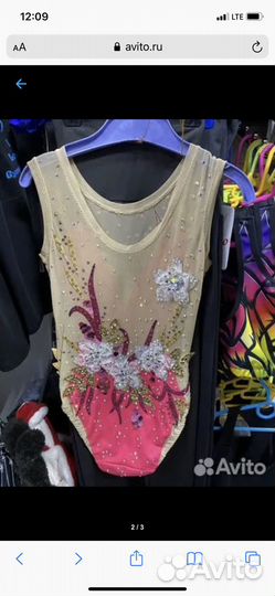 Купальник для художественной гимнастики 122-128