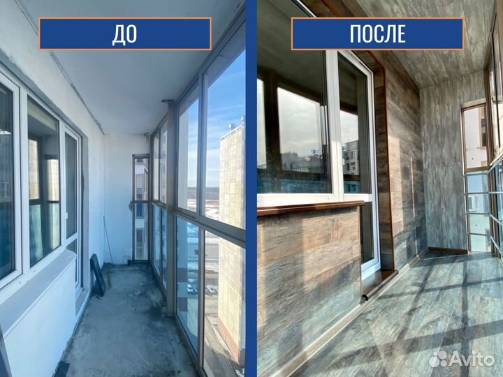 Остекление частного дома под ключ