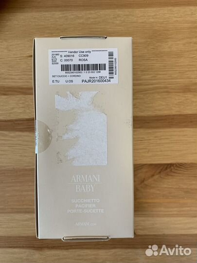 Соска-пустышка с держателем Armani Baby, Италия