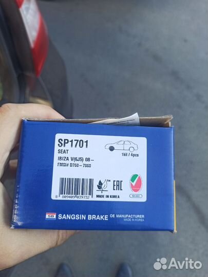 Тормозные колодки Hi-Q