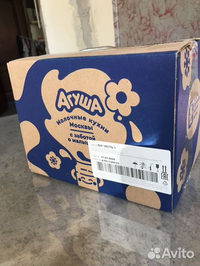 Фруктовое пюре агуша