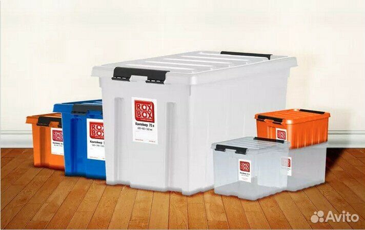 Ящики, контейнеры для хранения