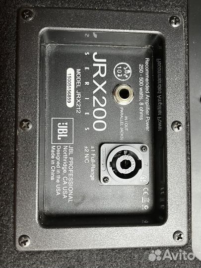 Акустическая система JBL