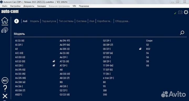 Программа AutoCom Car&Truck 2021 delphi