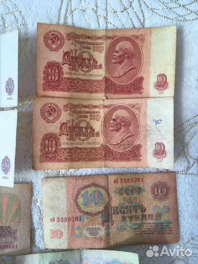 Денежные купюры СССР