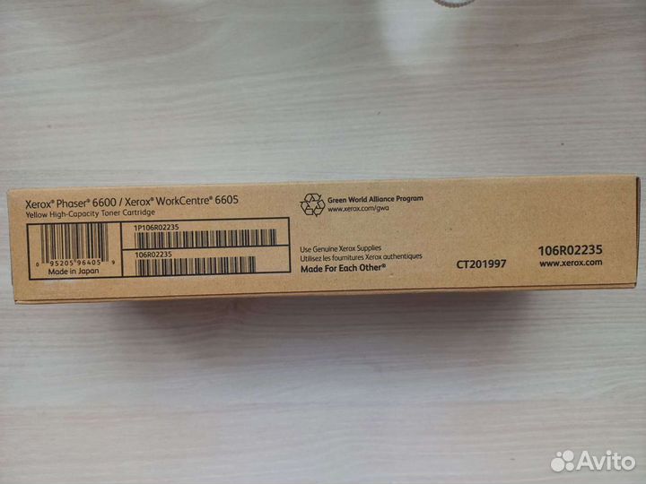 Картридж xerox 106R02235