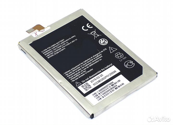 Аккумулятор для ZTE Blade A452, X3 3.8V 4000mAh