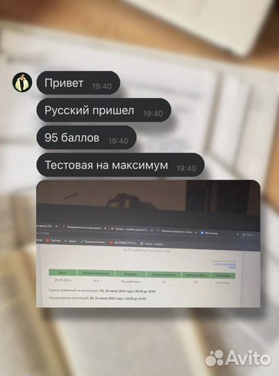 Репетитор по русскому языку егэ