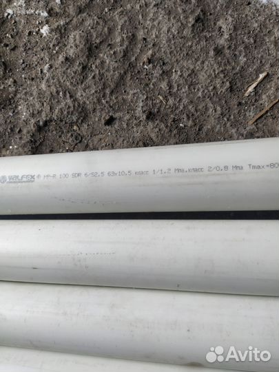 Труба полипропиленовая 63 мм 6 штук по 2 метра