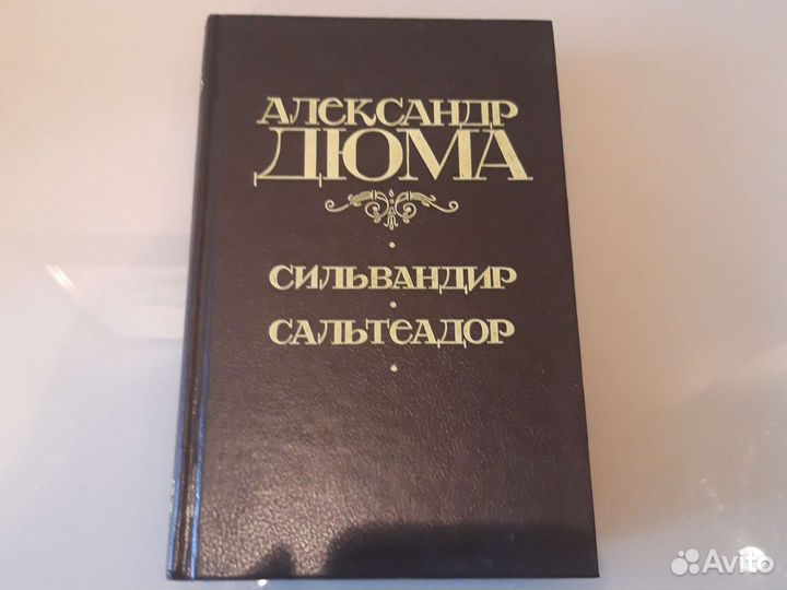 Книги. Классическая и современная литература