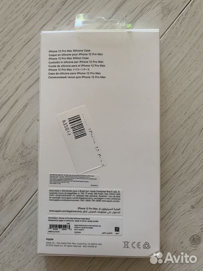 Чехол на iPhone 12 pro max